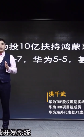 华为投入10亿扶持鸿蒙系统、17亿投资9家企业，如此大投入是为何?