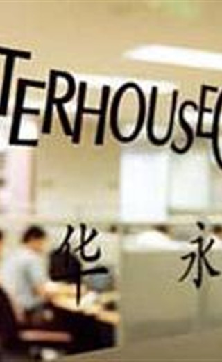 30年15家咨询公司，借力外部智库铸造今日辉煌