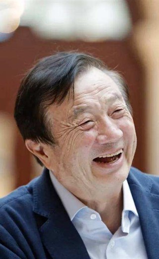 任正非：什么叫文明，什么叫物质文明？