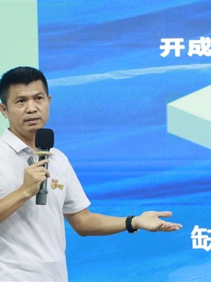 破解经营堵点 激活增长动能 —— 高效经营分析会实战专题培训顺利举办