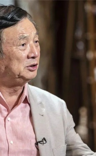 任正非：τ定律是华为唯一一条突围道路